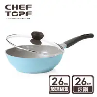 在飛比找ETMall東森購物網優惠-韓國Chef Topf La Rose玫瑰薔薇系列26公分不