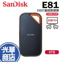 在飛比找蝦皮購物優惠-【支援PS5】SanDisk E81 4TB 2.5吋行動固