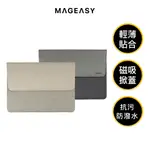 MAGEASY MAGSLEEVE MACBOOK 磁吸筆電包 支援M1/M2/M3