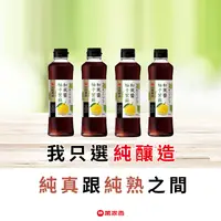 在飛比找生活市集優惠-【萬家香】玩味廚房柚子紫蘇和風醬350ml