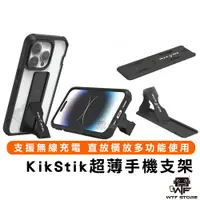 在飛比找蝦皮商城優惠-PureGear普格爾 KIK Stik 多用途超薄手機支架