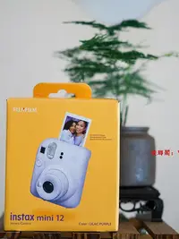 在飛比找Yahoo!奇摩拍賣優惠-凌瑯閣-Fujifilm/富士instax mini12拍立