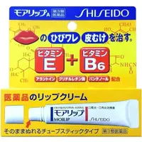 在飛比找蝦皮購物優惠-【限時搶 買二贈一】免運 正品 日本 SHISEIDO 資生