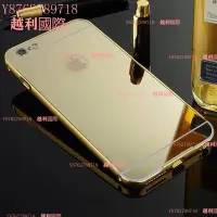 在飛比找Yahoo!奇摩拍賣優惠-蘋果iphone6 plus保護套殼適用iphone X p