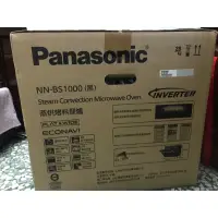 在飛比找蝦皮購物優惠-Panasonic NN-BS1000