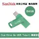 SanDisk 64GB Ultra Go USB Type-C 雙用隨身碟 草本綠 (SD-DDC3-AG-64G)