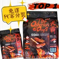 在飛比找樂天市場購物網優惠-SS60 犬霸 狗飼料 3/6/22磅 狗糧 犬糧