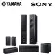 【YAMAHA & SONY】5.1聲道家庭劇院組(STR-DH790+NS-F160+NS-P160+NS-SW050)