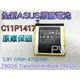 ☆ 全新 華碩 ASUS C11P1417 原廠電池 ☆ T90CHI Transformer Book T90 Chi