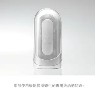 [送潤滑液]日本TENGA FLIP ZERO Flip 0十年旗艦款太空感重複使用體位杯女帝情趣用品TFZ-001