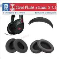 在飛比找蝦皮購物優惠-夢夢免運♕金士頓 Cloud Flight stinger 