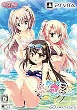 Majo Koi Nikki Dragon x Caravan - Limited edition [PSVita]