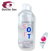 在飛比找Yahoo奇摩購物中心優惠-【Doctor Sex】德國原潤SOFT特柔親膚水性潤滑液(