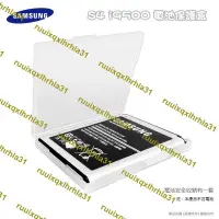 在飛比找露天拍賣優惠-SAMSUNG GALAXY S4 i9500 原廠電池保護