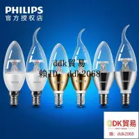在飛比找露天拍賣優惠-【廠家直銷】新品飛利浦Philips 水晶燈泡3.5W LE