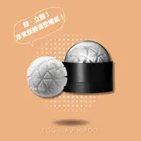 在飛比找友和YOHO優惠-㊚ 【冰河球】TENGA GEO GLACIER 飛機球 |