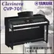【非凡樂器】YAMAHA CVP-701 滑蓋式數位鋼琴 / 光澤黑色 /公司貨保固 / 預購商品請私訊詢問