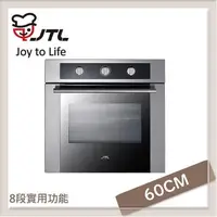 在飛比找PChome24h購物優惠-喜特麗JTL 嵌入式家電烤箱 GAA-702