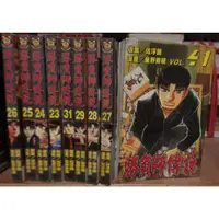 在飛比找蝦皮購物優惠-[李表哥書坊]東立出版-勝負師傳說全41集完.超商取貨分兩件