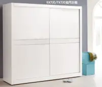 在飛比找Yahoo!奇摩拍賣優惠-【新北大】J630-6 藍寶石白色5X7尺推門衣櫃