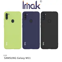 在飛比找PChome24h購物優惠-Imak SAMSUNG Galaxy M11 磨砂軟套