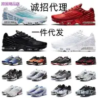 在飛比找蝦皮購物優惠-莆田 TN 氣墊鞋Air Max Plus 3代max97 