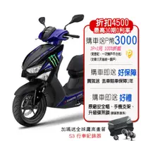 在飛比找PChome24h購物優惠-YAMAHA 山葉機車 GRYPHUS 新勁戰125雙碟 A