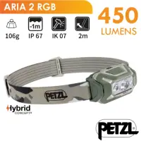 在飛比找momo購物網優惠-【法國 Petzl】ARIA 2 RGB 超輕量頭燈 450