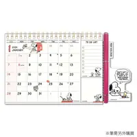 在飛比找蝦皮商城優惠-日本A.P.J 2024 線圈可立式備忘錄桌曆 月曆 Sno