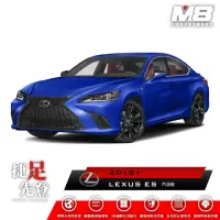 在飛比找momo購物網優惠-【M8】全機能汽車立體腳踏墊(LEXUS ES 汽油版 XZ