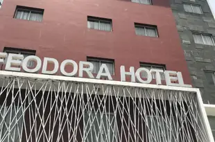 格洛哥費多拉酒店Fedora Hotel Grogol