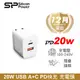廣穎 Silicon Power QM15 20W 充電器 充電頭 支援PD QC3.0 快充 Type-C 雙孔 豆腐頭 (SP-QM15-20W)