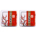 香港零食 啟發涼果 話梅條(無籽話梅) 方型壓克力盒裝190G 圓型鐵盒裝150G (下標前請先看商品描述)