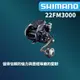 【獵漁人】現貨開發票 #私訊享優惠 SHIMANO 22 Force Master 3000 電動捲線器 FM3000