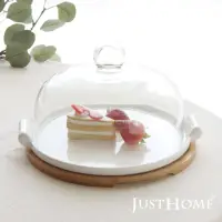 在飛比找momo購物網優惠-【Just Home】品味生活10吋陶瓷+竹木盤附玻璃罩蛋糕