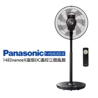 在飛比找momo購物網優惠-【Panasonic 國際牌】14吋nanoeX溫感DC遙控