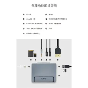 【LaPO】多功能擴充基座(WT-HB01) 支架 Hub ipad 平板支架 支援100w快充 集線器