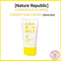 在飛比找蝦皮購物優惠-【Nature Republic】nature Republ