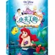 小美人魚 典藏特別版 DVD