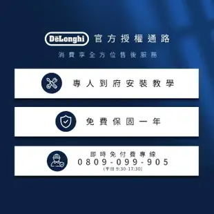 【Delonghi】ECAM 44.660.B 全自動義式咖啡機(+ 氣炸鍋 + 自動真空儲豆罐)