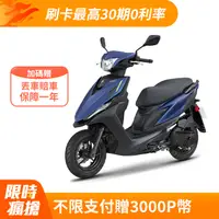 在飛比找PChome24h購物優惠-YAMAHA 山葉機車 RS NEO 125 碟煞-潮chi