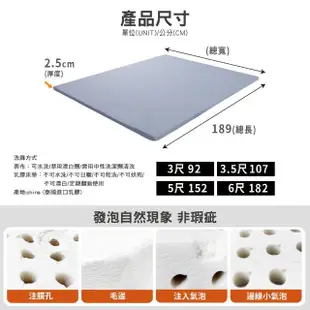 【ASSARI】純淨天然乳膠床墊2.5cm-附天絲布套(雙人5尺)