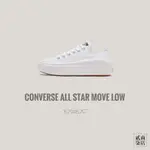 貳柒商店) CONVERSE ALL STAR MOVE 女款 白色 全白 厚底鞋 增高鞋 休閒 帆布鞋 570257C