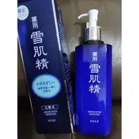 在飛比找蝦皮購物優惠-全新品 高絲雪肌精500ml(按壓式壓頭） 高絲藥用雪肌精化