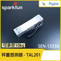 在飛比找蝦皮購物優惠-【現貨含稅附發票可統編】Sparkfun 秤重感測器 - T