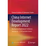 CHINA INTERNET DEVELOPMENT REPORT 2022: BLUE BOOK FOR WORLD INTERNET CONFERENCE