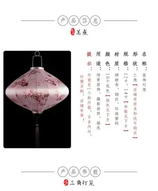 古風創意燈籠中國風傳統裝飾發光網紅景區中式戶外日式燈籠掛飾