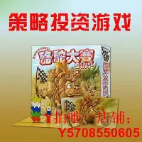 在飛比找Yahoo!奇摩拍賣優惠-駱駝大賽桌游卡牌駱駝快跑桌面游戲 親子益智桌面游戲中文版紙牌