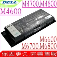 在飛比找PChome24h購物優惠-DELL電池-M4600,M4700,M6600,M6700