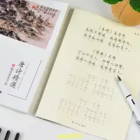 在飛比找蝦皮商城精選優惠-【萬家】[買一送五] 繁體字 練字帖 臺灣鋼筆楷書 字帖 紅